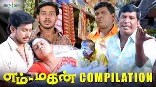vadivelu comedy compilation emtan magan bharath nassar vadivelu