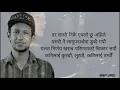 Download Lagu Yama Buddha - Saathi (LYRICS) 🎵