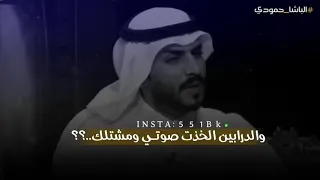 جا والعيون البجتلك    قصيدة ذني بيش الشاعر زين كريم دندنها