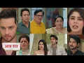 Anupama NEW PROMO Today 15 August 2026 - Prem lost the task