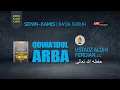 Lagu Qowa`idul Arba.  Pertemuan Ke 225. Ustadz Aldhi Ferdian, Lc.- Hafidzahullah