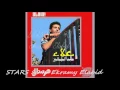 علاء عبد الخالق مرسال
