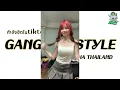 Download Lagu #กำลังฮิตในtiktok ( GANGNAM STYLE ) V.THAILAND STYLE / NGATHIT RMX