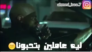 حالة واتس ليه عاملين بتحبونا   مودي امين   من مهرجان بحر ابتريل   دندنها