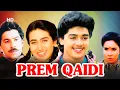 Download Lagu Prem Qaidi | Full Movie (HD) | Karishma Kapoor | Harish Kumar | Bharat Bhushan