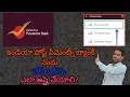 How to Apply Cheque Book in IPPB India Post Payments Bank