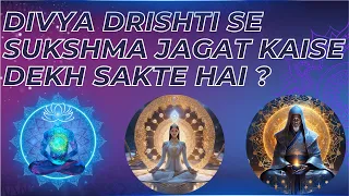 how can one see the subtle world with divine vision thirdeye ghost spirituality