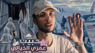 سـول - SOUL