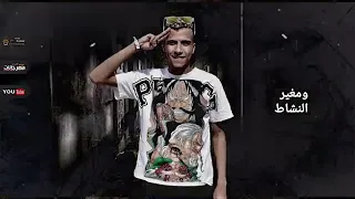 حالات واتس عصام صاصا ماليش في الارتباط والمحن والعياط 