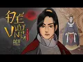 Download Lagu ĐẾ VƯƠNG - ĐÌNH DŨNG | OFFICIAL MUSIC VIDEO