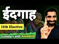 Idgah Class 11 Hindi Summary Class 11 Hindi Chapter 1 Idgah Short Summary
