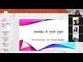 Download Lagu Atharved Mai Prathivi Sukt Part-1