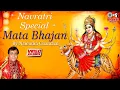 Download Lagu Navratri Special Jukebox 2023 | Narendra Chanchal Popular Devi Bhajan | नवरात्री स्पेशल देवी भजन