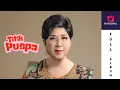 Download Lagu Titiek Puspa - KUPU - KUPU MALAM - BING - CINTA || LAGU POP INDO LAWAS TERPOPULER 2025