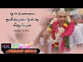 Download Lagu Thakadu Thakadu song/ Adithadi movie songs