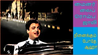 seviyamutham 2 illarame nallaram 1958
