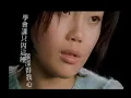 痛愛 - Joey Yung