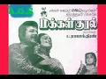 Download Lagu neethiyin kurale(நீதியின் குரலே) மக்கள்குரல் - MakkalKural