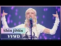 Download Lagu [4K] Shin JiMin - VVWD