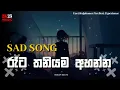 Download Lagu 🎧Sinhala Music 2025: The Ultimate Playlist (SLOWED+REVERB)