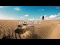 粉红色的回忆 - 韩宝仪【动态歌词 Lyric】 高音质「就在就在秋天的梦里　我又遇见你 总是不能忘记你...」