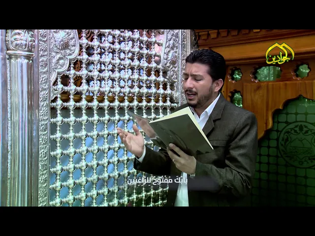 ⁣دعاء الإمام الصادق عليه السلام في كل يوم من رجب 