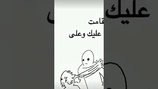ماما احكيلي على يوم القيامة 