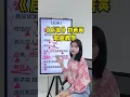 刘若英《后来》歌曲教学，太太太好听啦！！ #零基础学唱歌 #唱歌教学 #声乐技巧