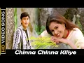 Download Lagu Chinna Chinna Kiliye Song | Kannedhirey Thondrinal Movie | Prashanth,Simran Love Songs Vairamuthu HD