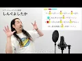【ボイストレーナーと生徒が歌う】オトノケ / Creepy Nuts【歌い方解説付き by シアーミュージック】