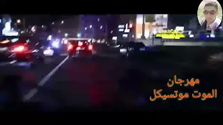 اغنيه بعد العجله عاوز مكنه دندنها
