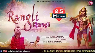 rangli rangli kanhiya mittal most popular balaji hanuman bhajan salasar balaji superhit bhajan