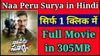 hindi how to download na peru suriya hindi dubbed