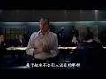 Criminal Minds S1E1 The profile of the first unsub