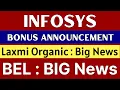 Download Lagu INFOSYS share latest news 🚨 BONUS ANNOUNCEMENT 🚨 LAXMI ORGANIC latest news • BEL share latest news