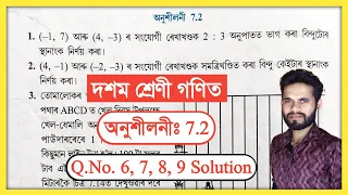 Class 10 Maths 7.2 Q.No. 6, 7, 8, 9 Solution Assam // Class x Maths Chapter 7 Solution // গণিত