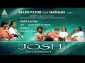 Shahid Parvez & Shashank - Part - II : JOSH | Raag Kalyani  | Live at Saptak Festival