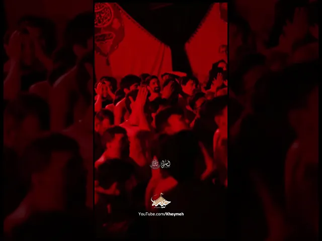 ⁣جانم حسین| حاج نریمان پناهی