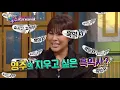 Youngjoo always tries unique style [Happy Together/2019.06.06]