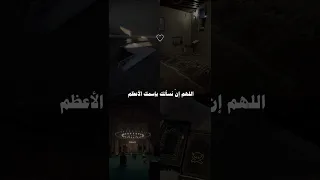 دعاء ماهر المعيقلي يامن تسمع كلامنا وترى مكاننا وتعلم سرما وجهرنا ماهر المعيقلي دعاء 