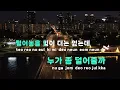 [TJ노래방] 걸어줄래 - 고추잠자리 / TJ Karaoke