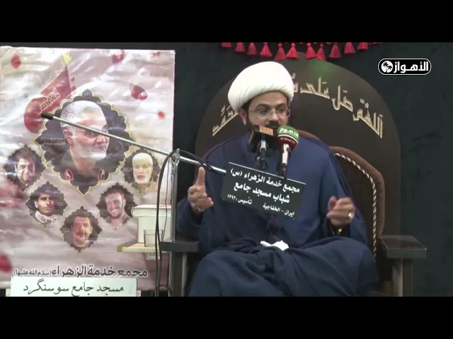 كيفية التعامل مع الفقير - سماحة الشيخ مهدي الطرفي