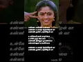 Download Lagu கண்ணா உனைத் தேடுகிறேன் வா | Kanna Unnai Thedukiren Vaa Song Lyrics | S.P. B | S. Janaki | Ilayaraja