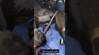 أخر لحظة صالح جعفراوي في دنيا والله كسرت قلوبنا يا صالح غزة 
