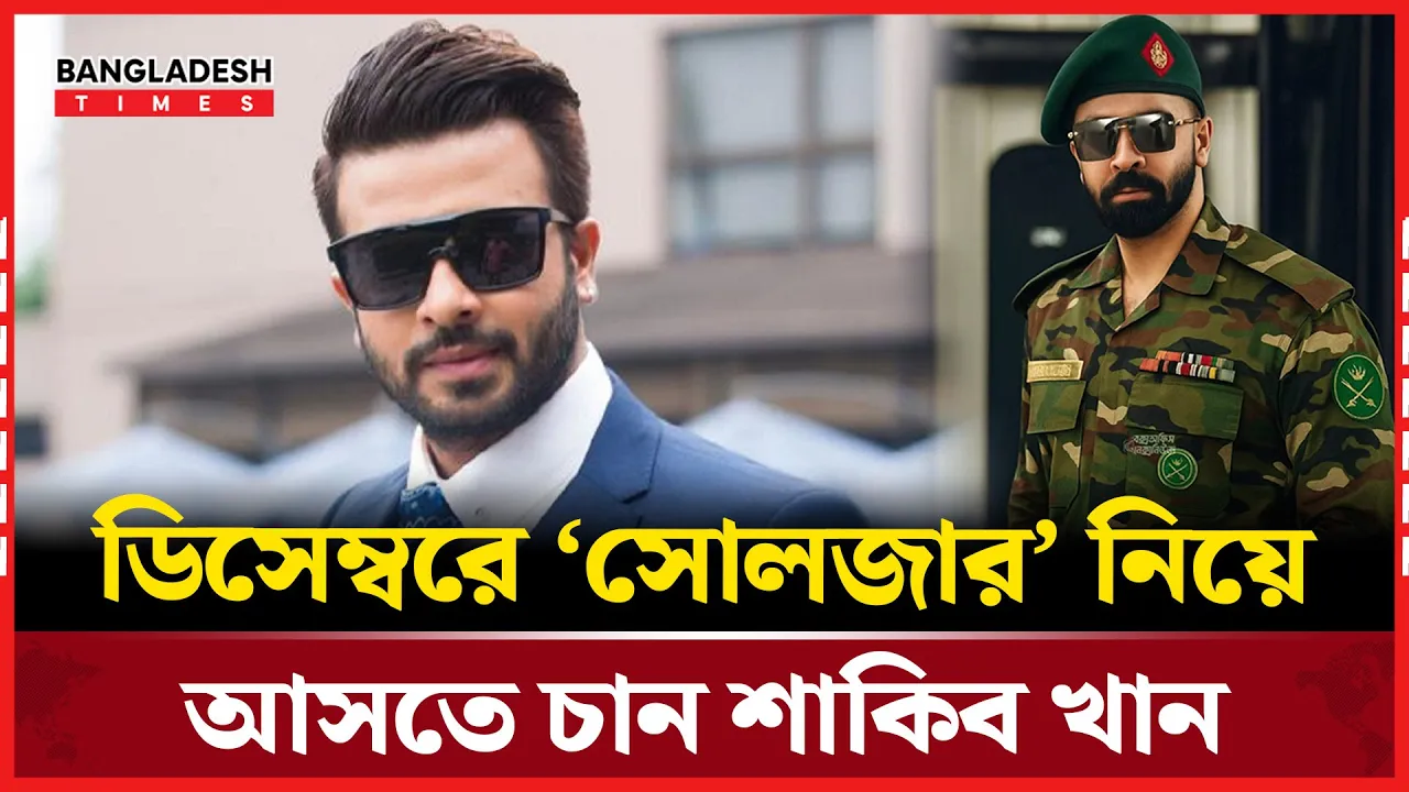 Shakib Khan | Desk Story