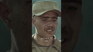 چیزی در موردش خوندید هنر فیلم شهید شهید شیرودی خلبان ارتش مردم گنگ میلاد کی مرام 