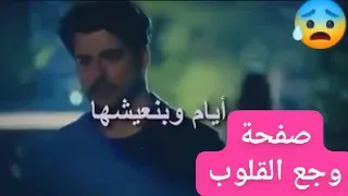 اشرب واسكت وارضى ياقلبي بمر الكاس ما هي هتفضل تسرق منا اعز الناس دندنها