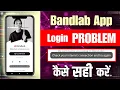 Bandlab App Login Problem Kaise Sahi Kare Check Your Internet Connection And Try Again Bandlab