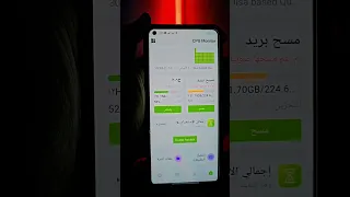 احذر تعمل كده سبب تدمير هاتفك 