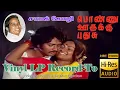 Download Lagu Samakkozhi - Ponnu Oorukku Pudusu - Vinyl LP To 24 Bit Hi Res Audio Songs.